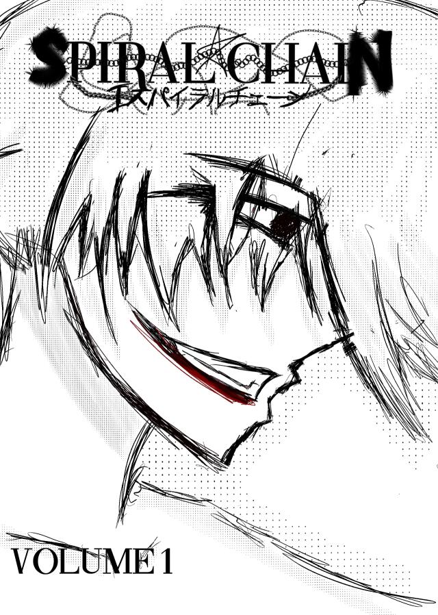 SPIRAL:CHAIN CHAPTER 1