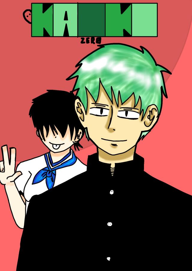 KAIKI