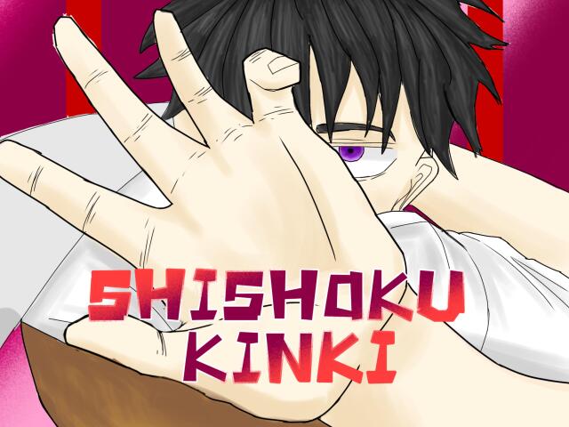 SHISHOKU KINKI