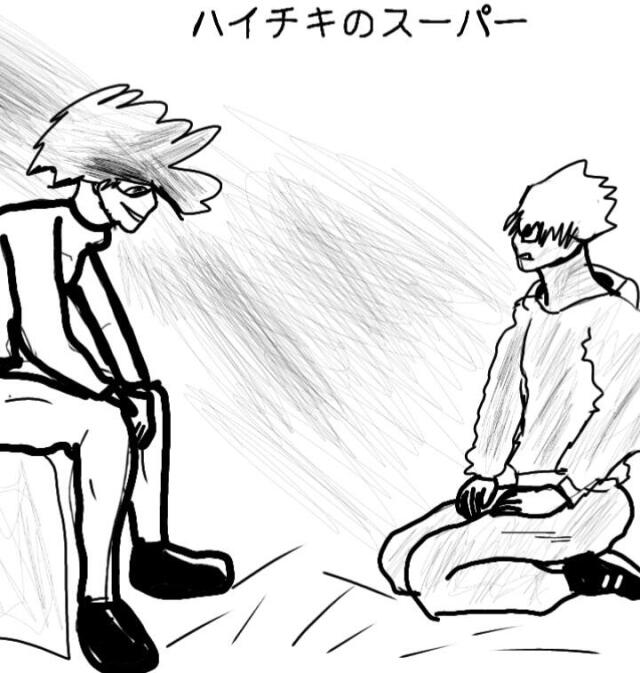 Raiken no TKA