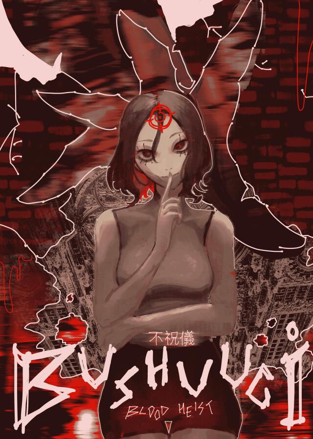 Bushuugi: Blood heist