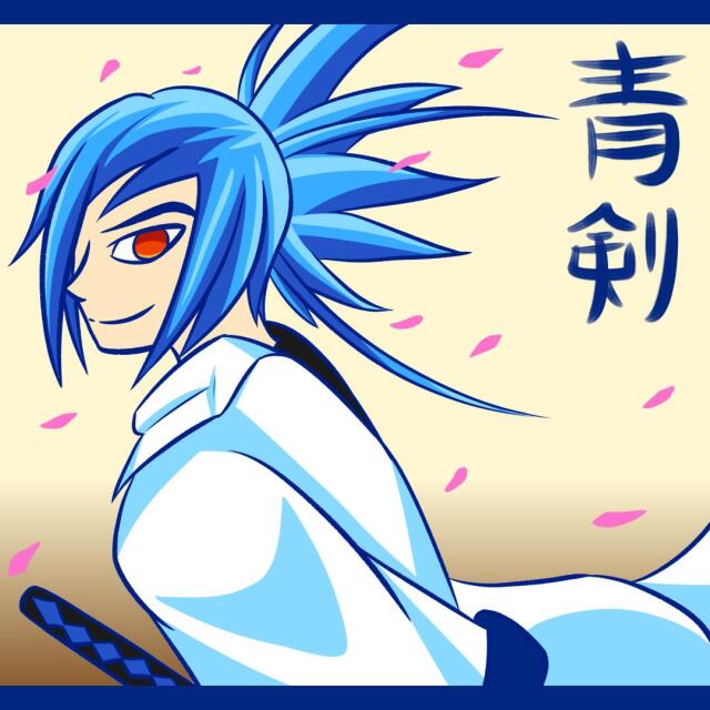 Ao-Ken