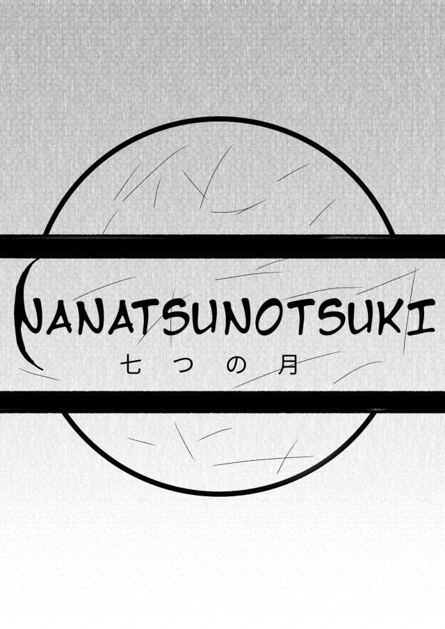 NANATSUNOTSUKI ENG VERSION