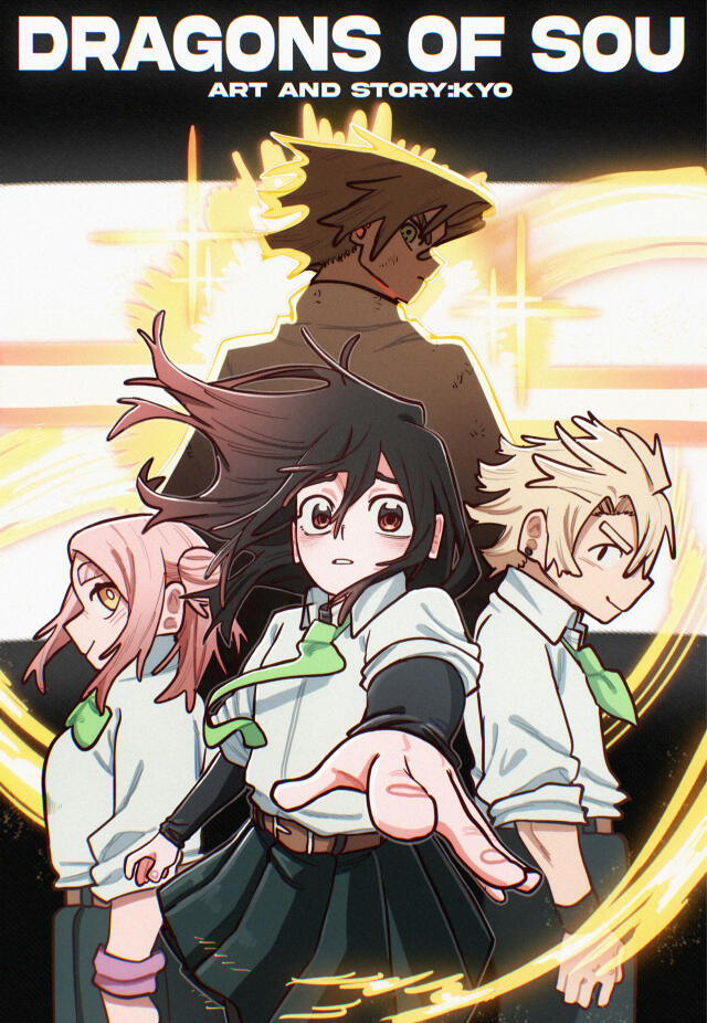 Dragons Of Sou