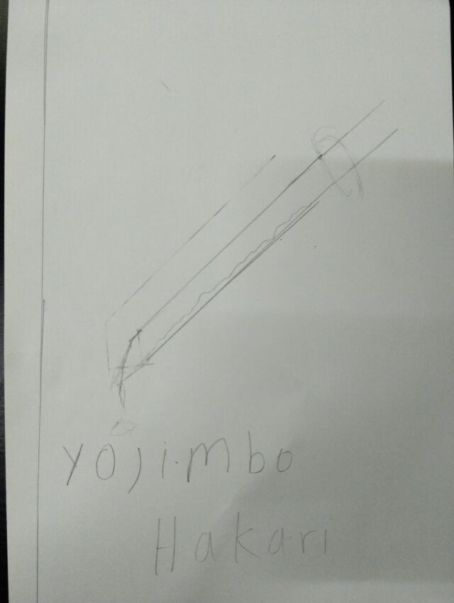 Yonimbo hakari