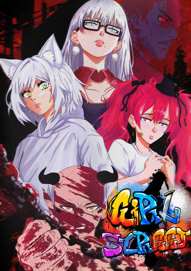 Girl Street Seven
