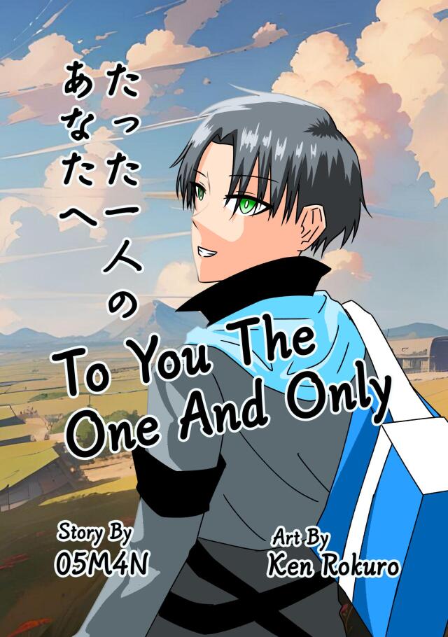 To You The One And Only
