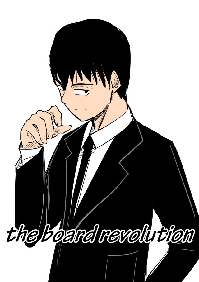 The Board revolution