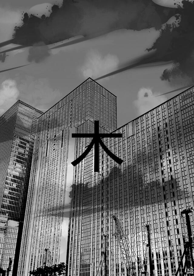Mangá 1