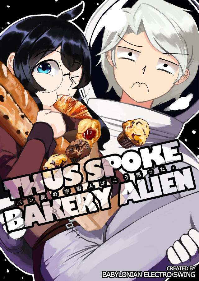 Thus Spoke Bakery Alien