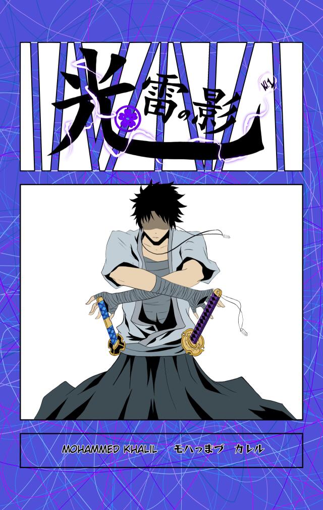 Hikari : thunder shadow