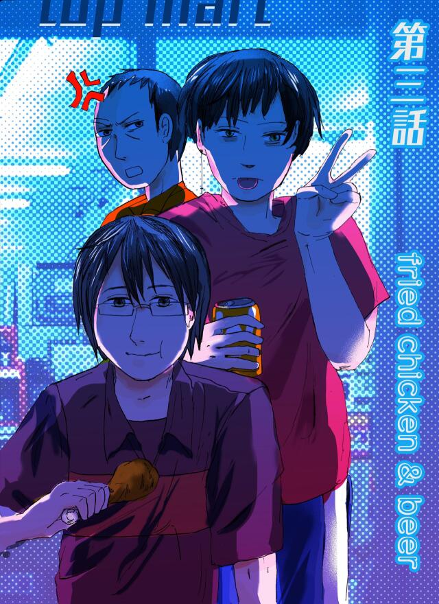 Conbini Hero コンビニヒーロー