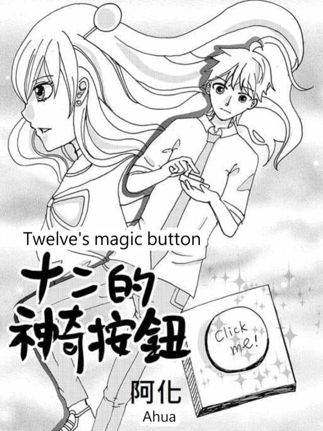 12's magic button