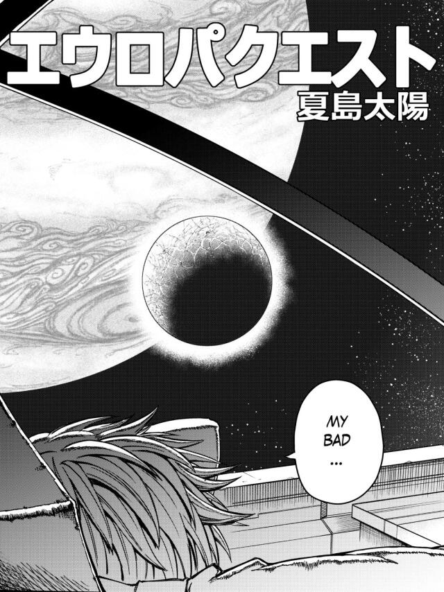 EUROPA QUEST