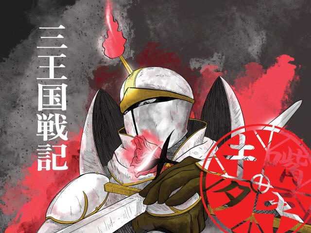 三王国戦記 One-Shot: ROSE KNIGHT [JP]