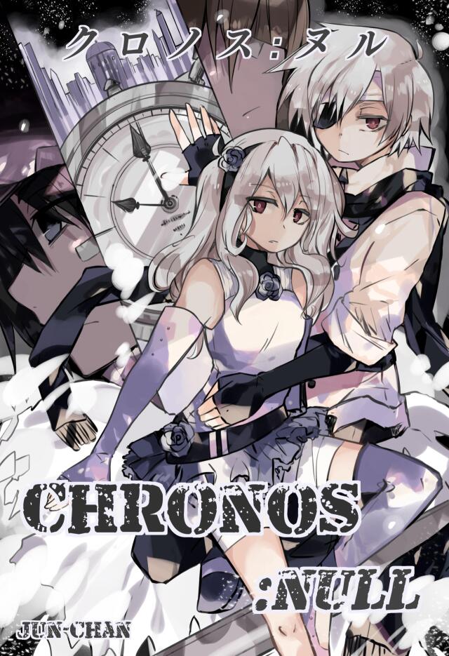 Chronos:Null