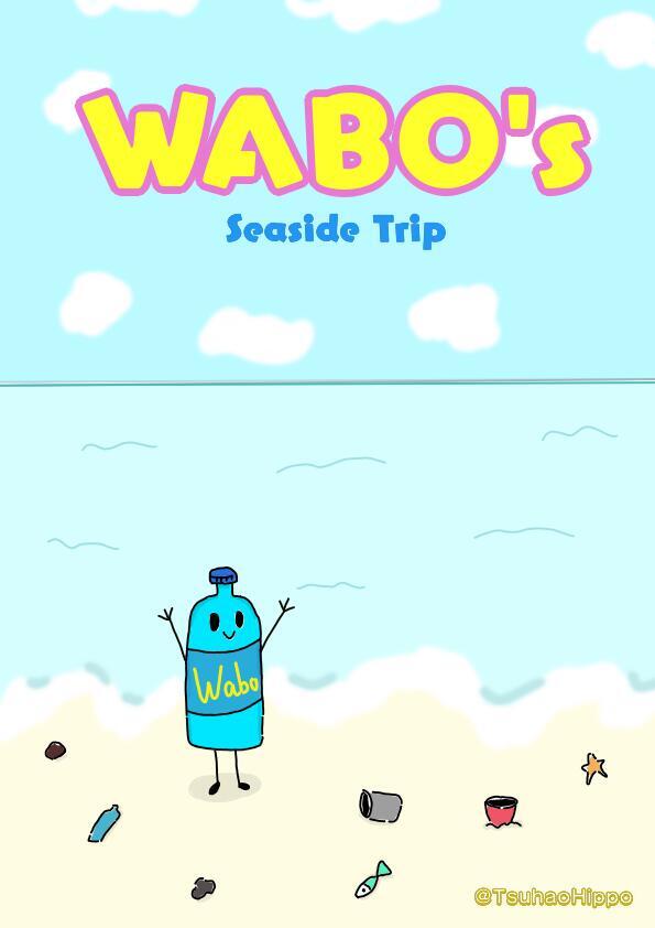 Wabo's seaside trip
