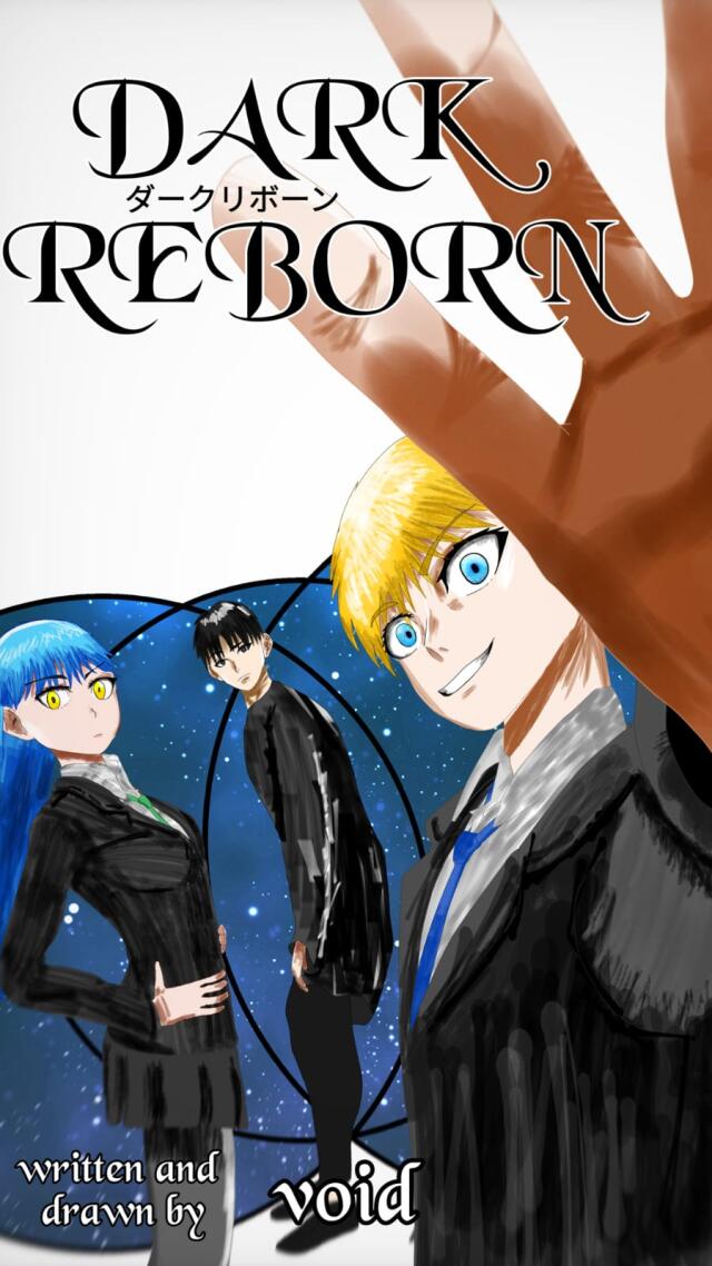 Dark Reborn