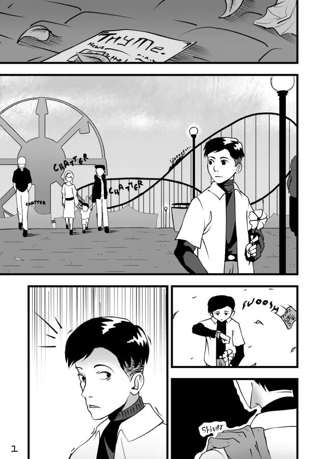 First Date