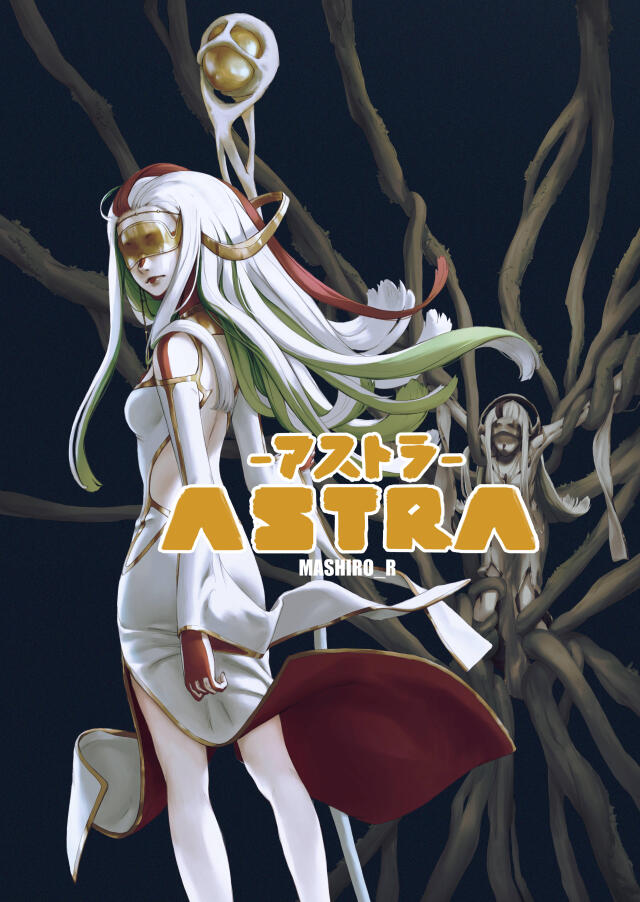 ASTRA - Prologue