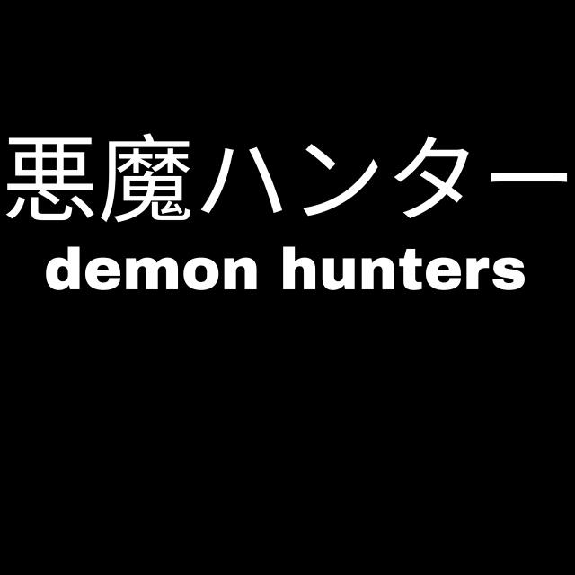 Demon Hunters