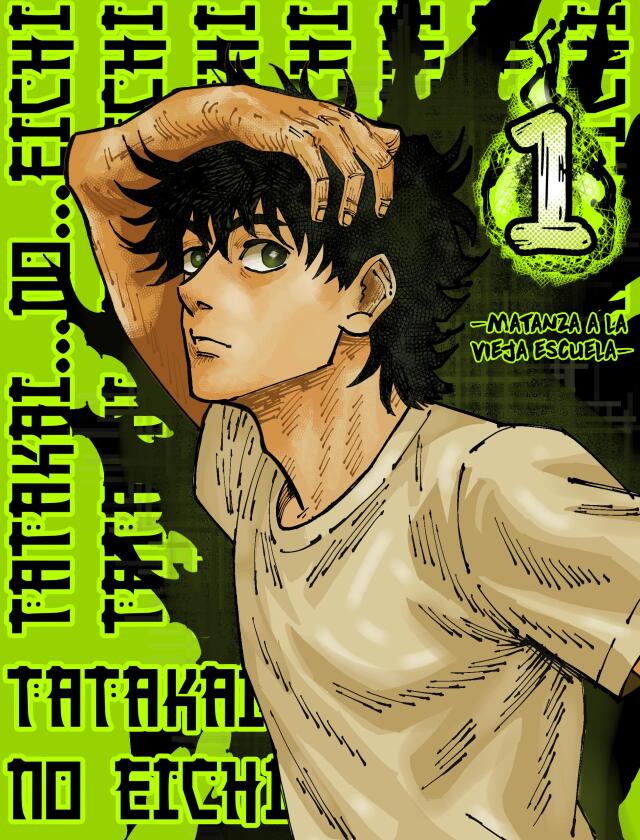 TATAKAI NO EICHI