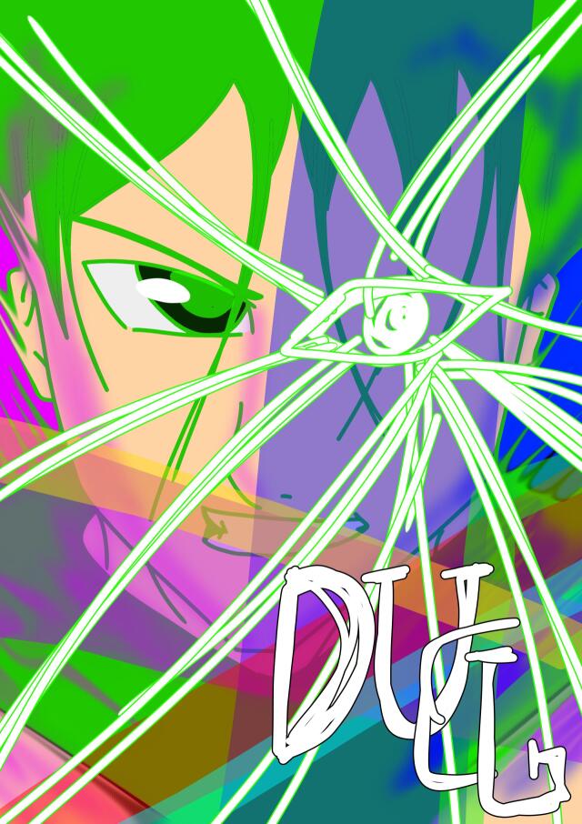 DUEL
