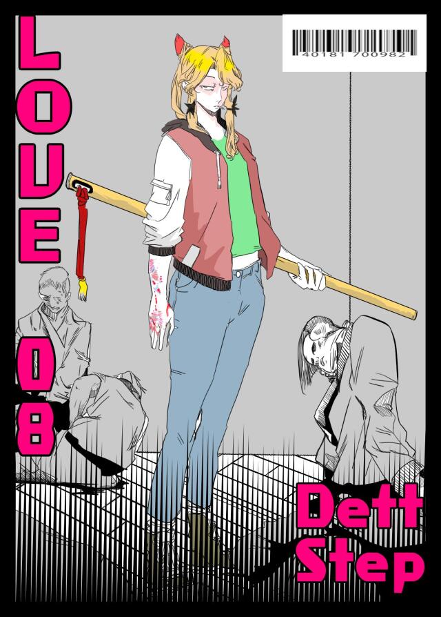 LOVE 08