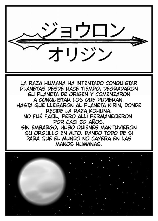 Jouron: Origen
