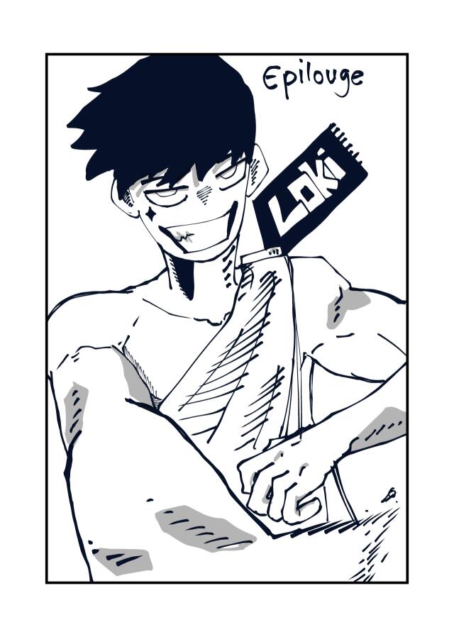 Ikusa