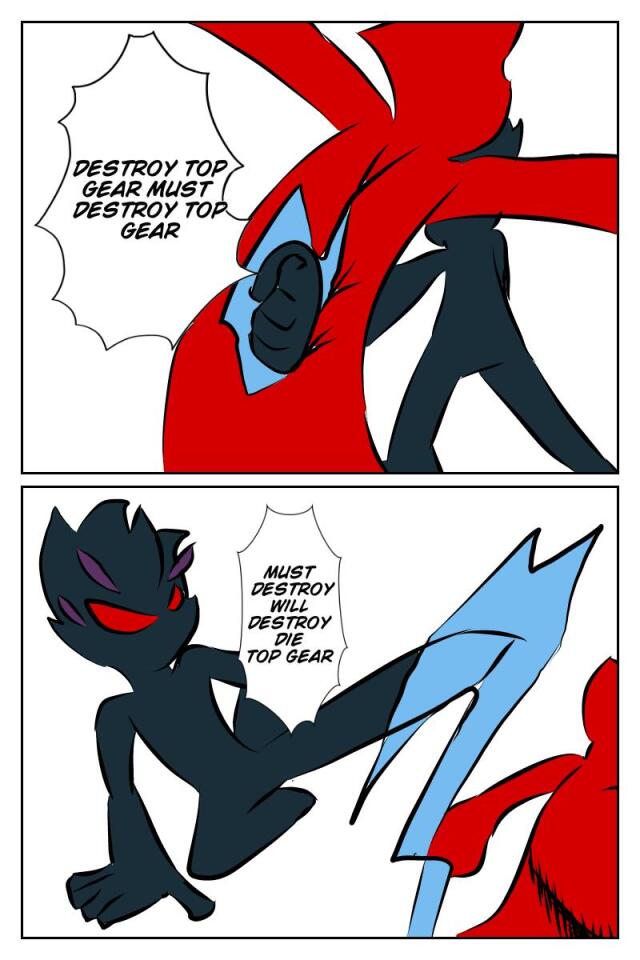 High gear 