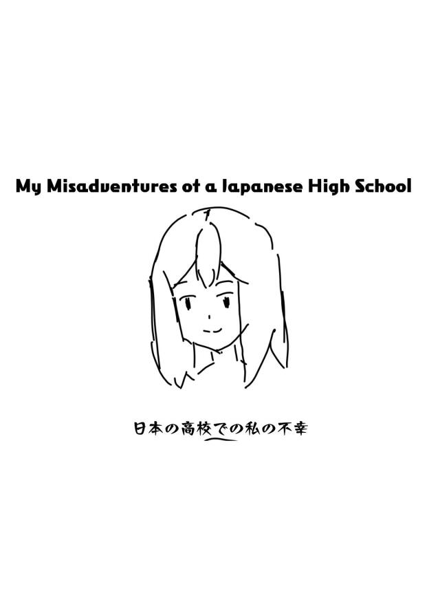 My Misadventures of a Japanese High School 