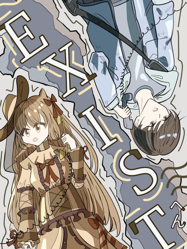 EXIST