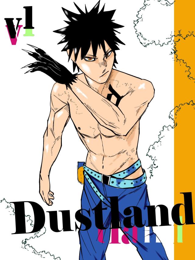 DustLand