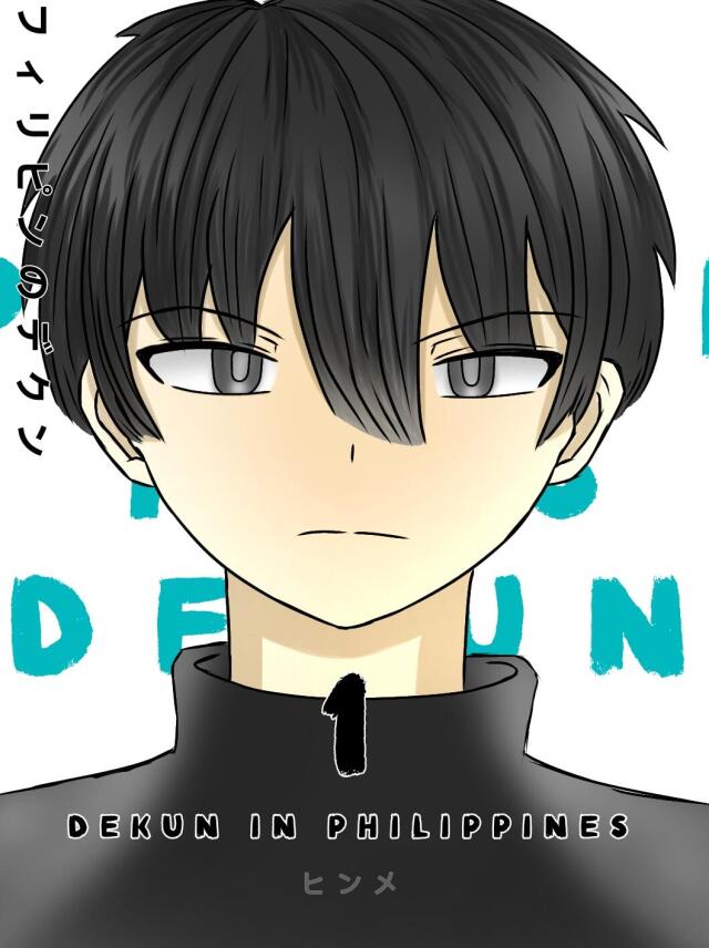 Dekun in philippines