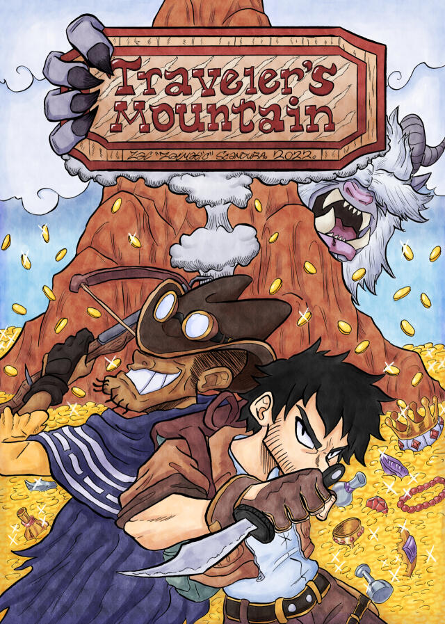 Traveler's Mountain (2022)
