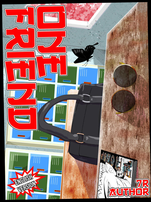 ONE FRIEND. English version