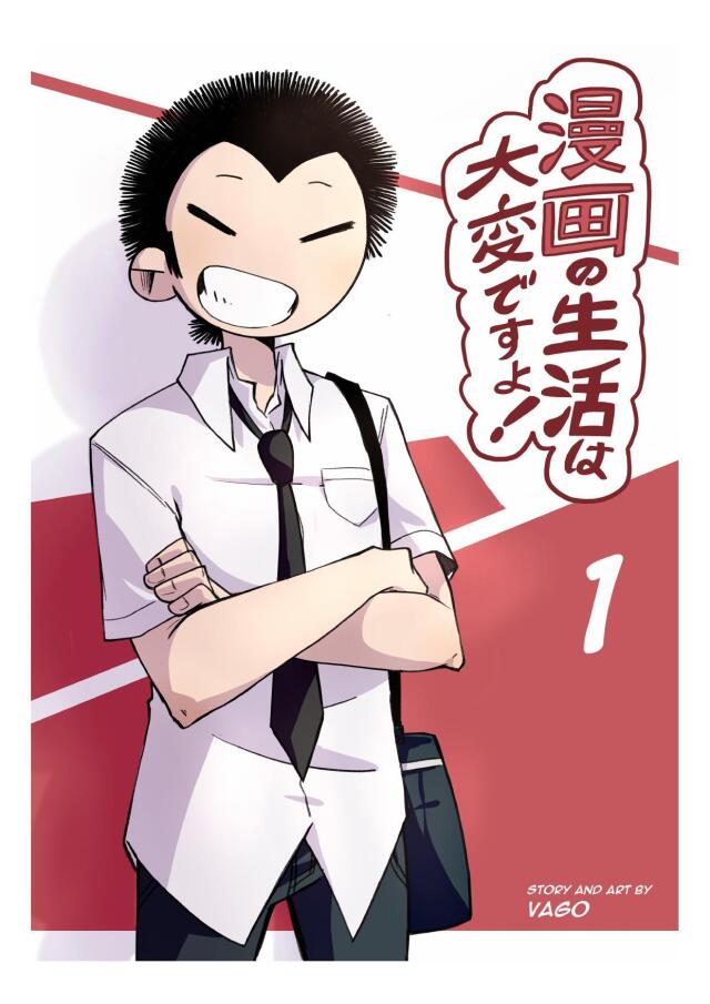 Living in a manga isn't easy, y'know!