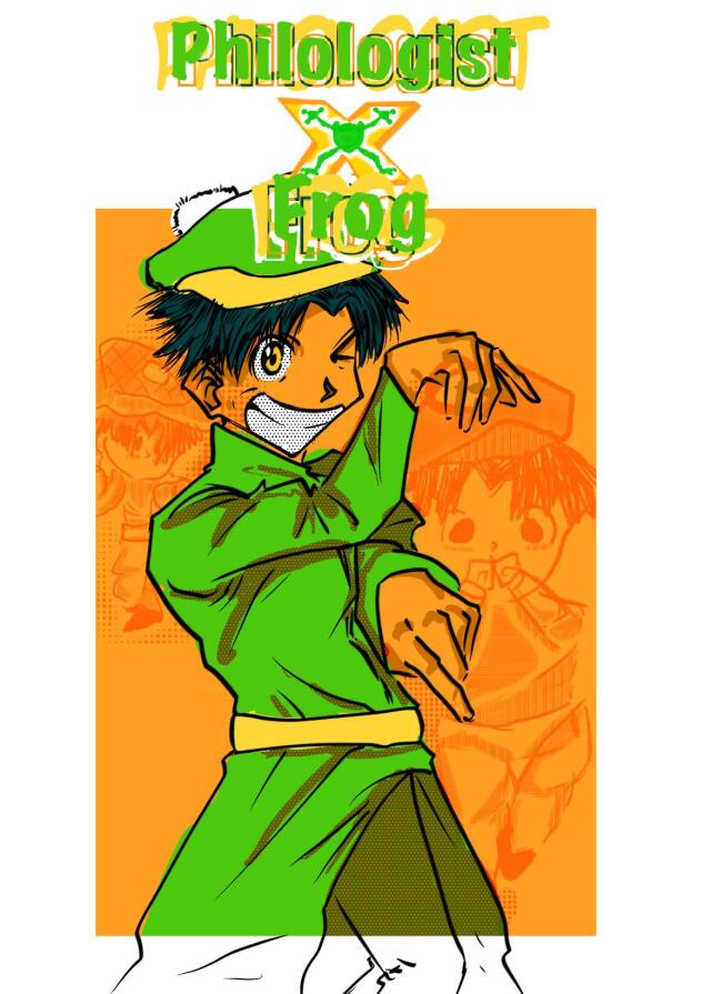 Philologist X Frog