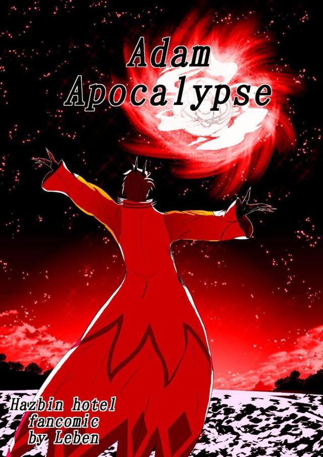 Adam apocalypse