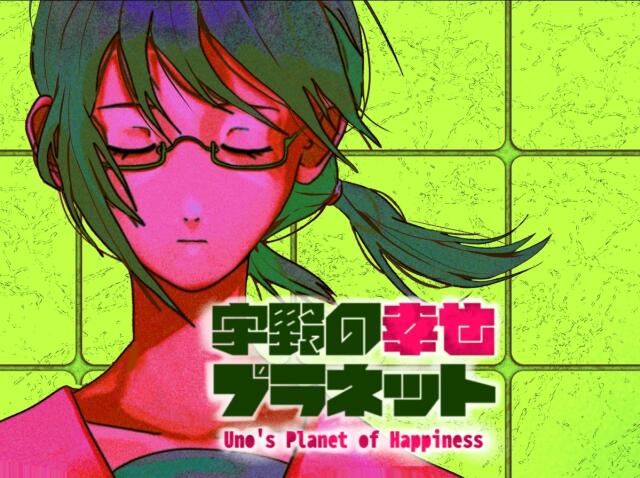 Uno&#039;s Planet of Happiness