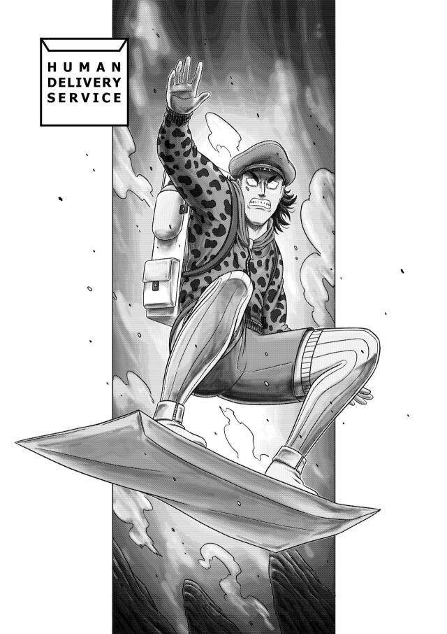 Human Delivery Service