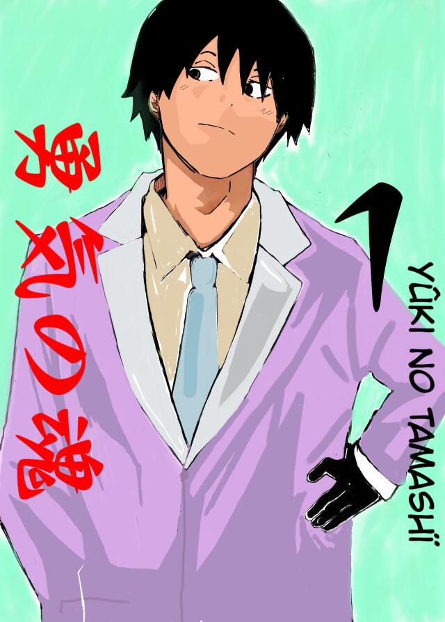 kengan