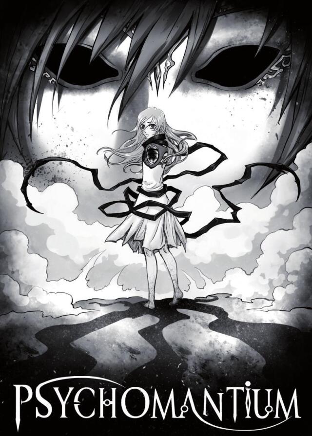 Psychomantium : the Broken Siblings