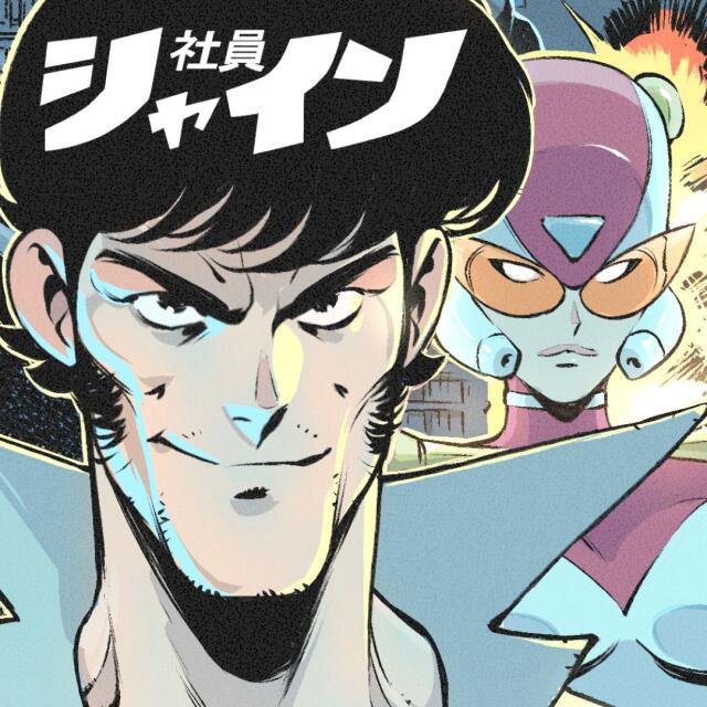 SHAIN - シャイン