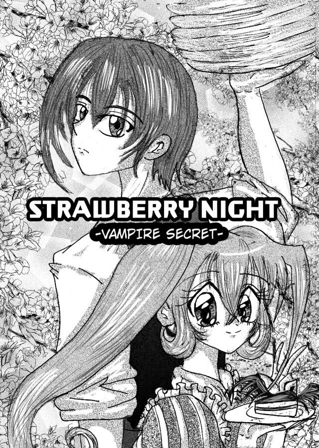 STRAWBERRY NIGHT -VAMPIRE SECRET-
