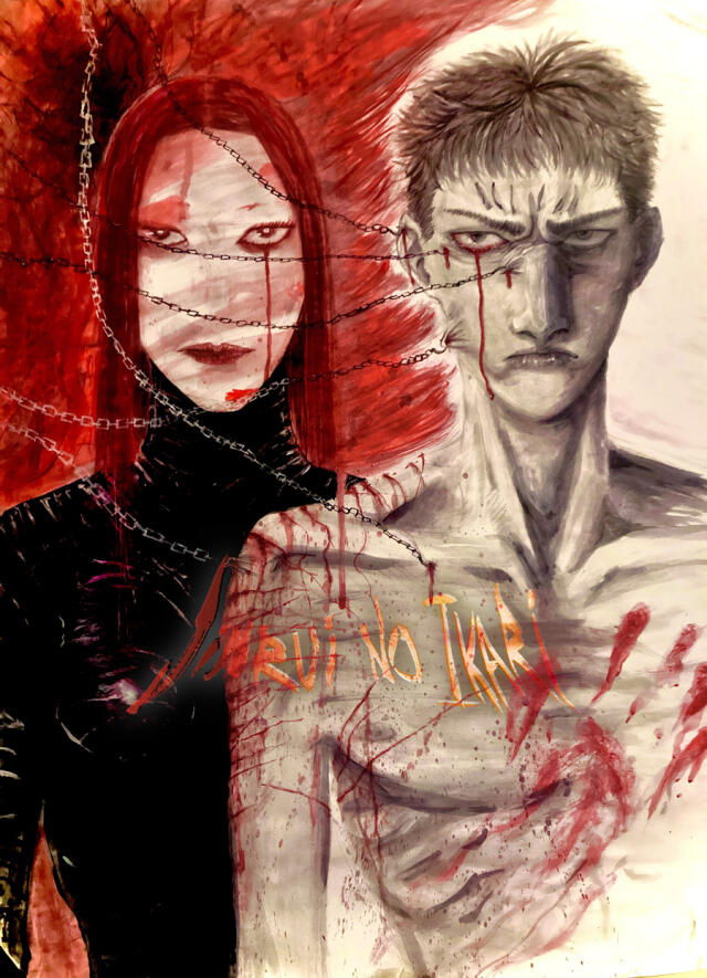 Jinrui No Ikari - PROTOTYPE