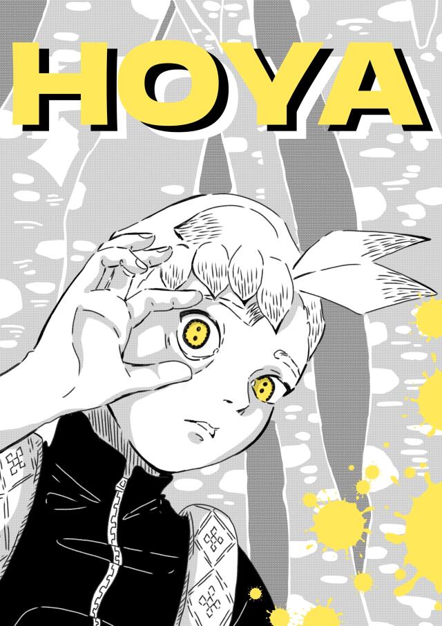 HOYA