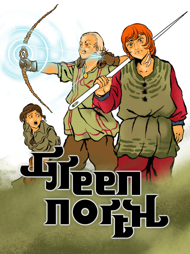 Green North