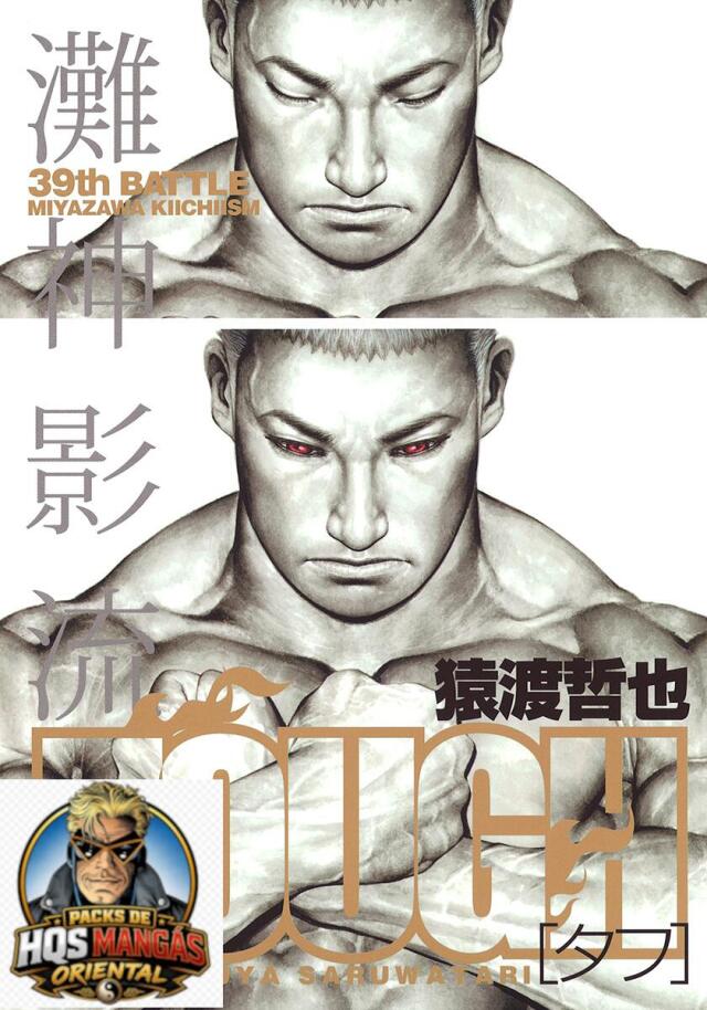 Tough: Season II